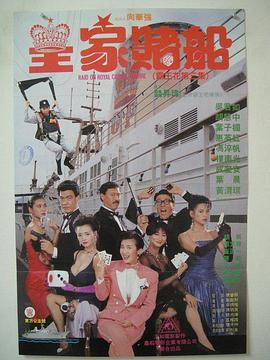 疯狂夜