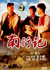 疯狂夜